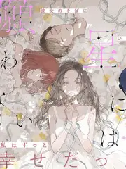 我在他乡挺好的